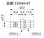 画像2: QDC101シリーズ　ニップル　N2-1-1/4専用タイプ (2)