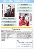 ショルダーマン