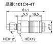 画像2: QDC101シリーズ　カプラー　N2-1-1/4専用タイプ