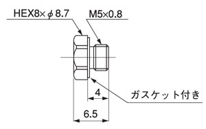 画像2: 竹のこ継手　バーブタイプ　プラグ